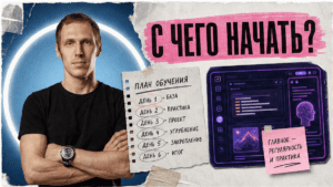 Подробнее о статье Meta Box обучение AI: с чего начать новичку в 2026