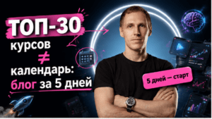 Подробнее о статье Как запустить блог за 5 дней: курс Новый блогинг Meta Box